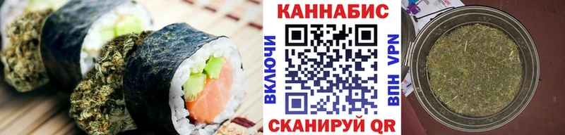Печенье с ТГК конопля Баксан