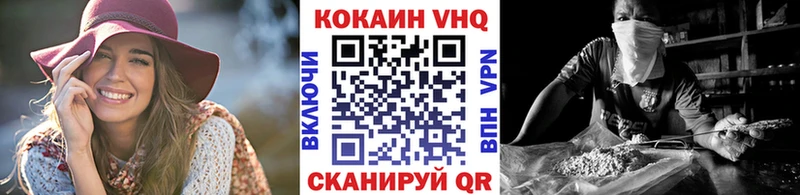 КОКАИН Fish Scale  Баксан 
