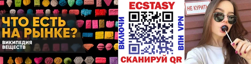 MEGA ссылки  Баксан  Ecstasy диски 