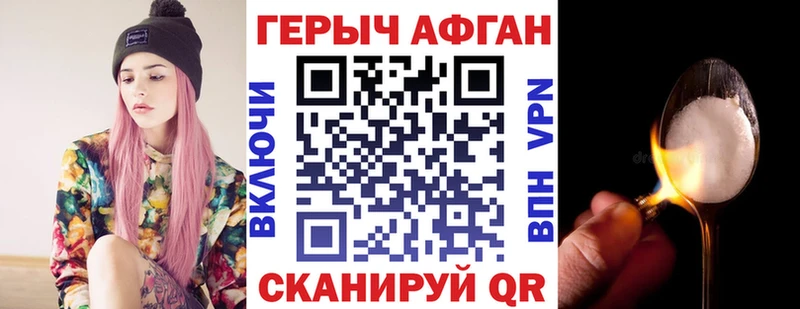 ГЕРОИН белый  Баксан 