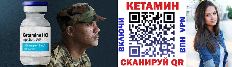 Кетамин ketamine Баксан