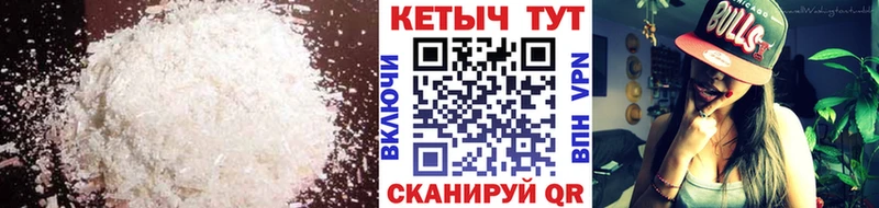 КЕТАМИН ketamine Баксан
