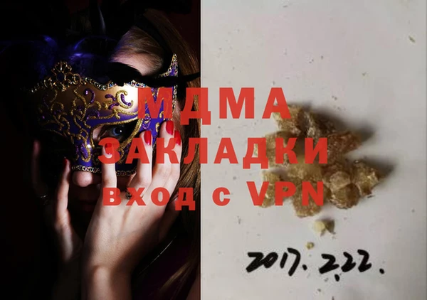 spice Баксан