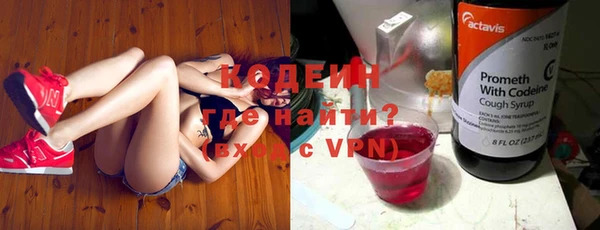 первитин Белоозёрский