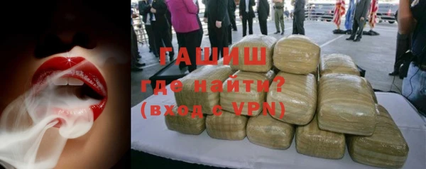 первитин Белоозёрский
