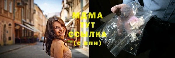 первитин Белоозёрский