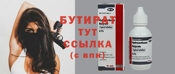 первитин Белоозёрский