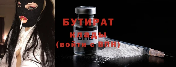 кокс Белокуриха
