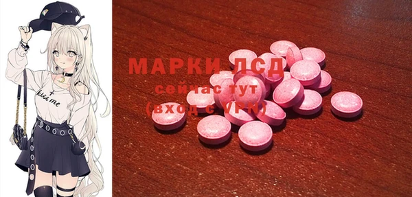 первитин Белоозёрский