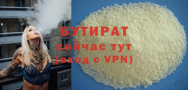 кокс Белокуриха