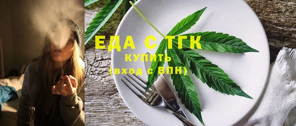 первитин Белоозёрский