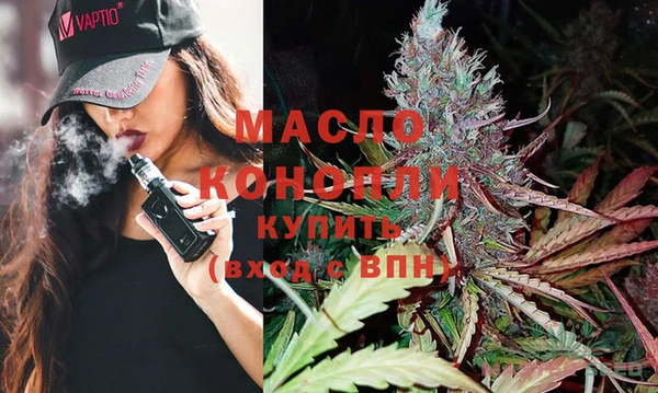 первитин Белоозёрский