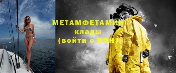 первитин Белоозёрский