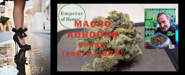 первитин Белоозёрский