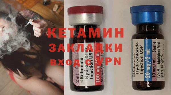 первитин Белоозёрский