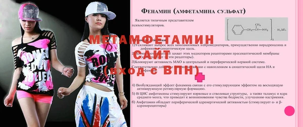 apvp Беломорск
