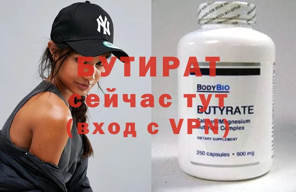 кокс Белокуриха