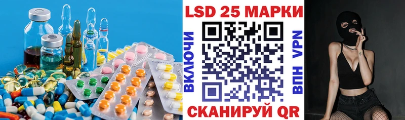 LSD-25 экстази ecstasy  Баксан 
