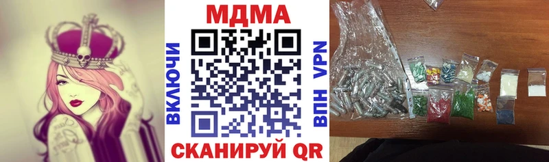 МДМА молли даркнет формула Баксан где продают