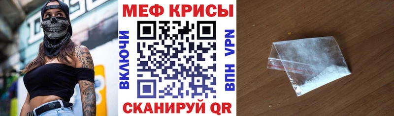 где купить наркоту Баксан МЯУ-МЯУ 4 MMC