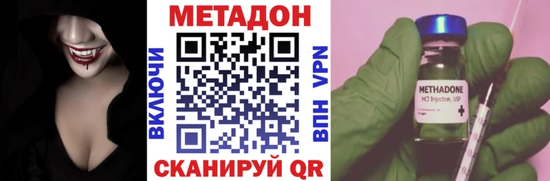 где найти   Баксан  kraken   Метадон мёд 