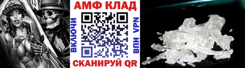 где продают   Баксан  Первитин Декстрометамфетамин 99.9% 