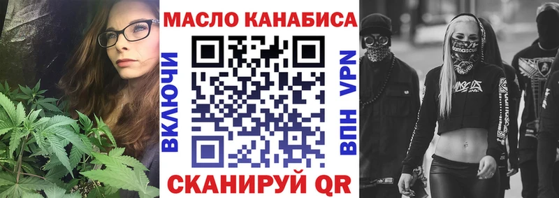 Дистиллят ТГК гашишное масло Баксан