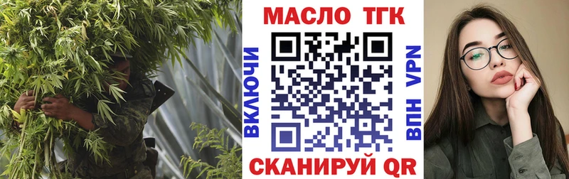 Дистиллят ТГК THC oil  omg зеркало  Баксан 